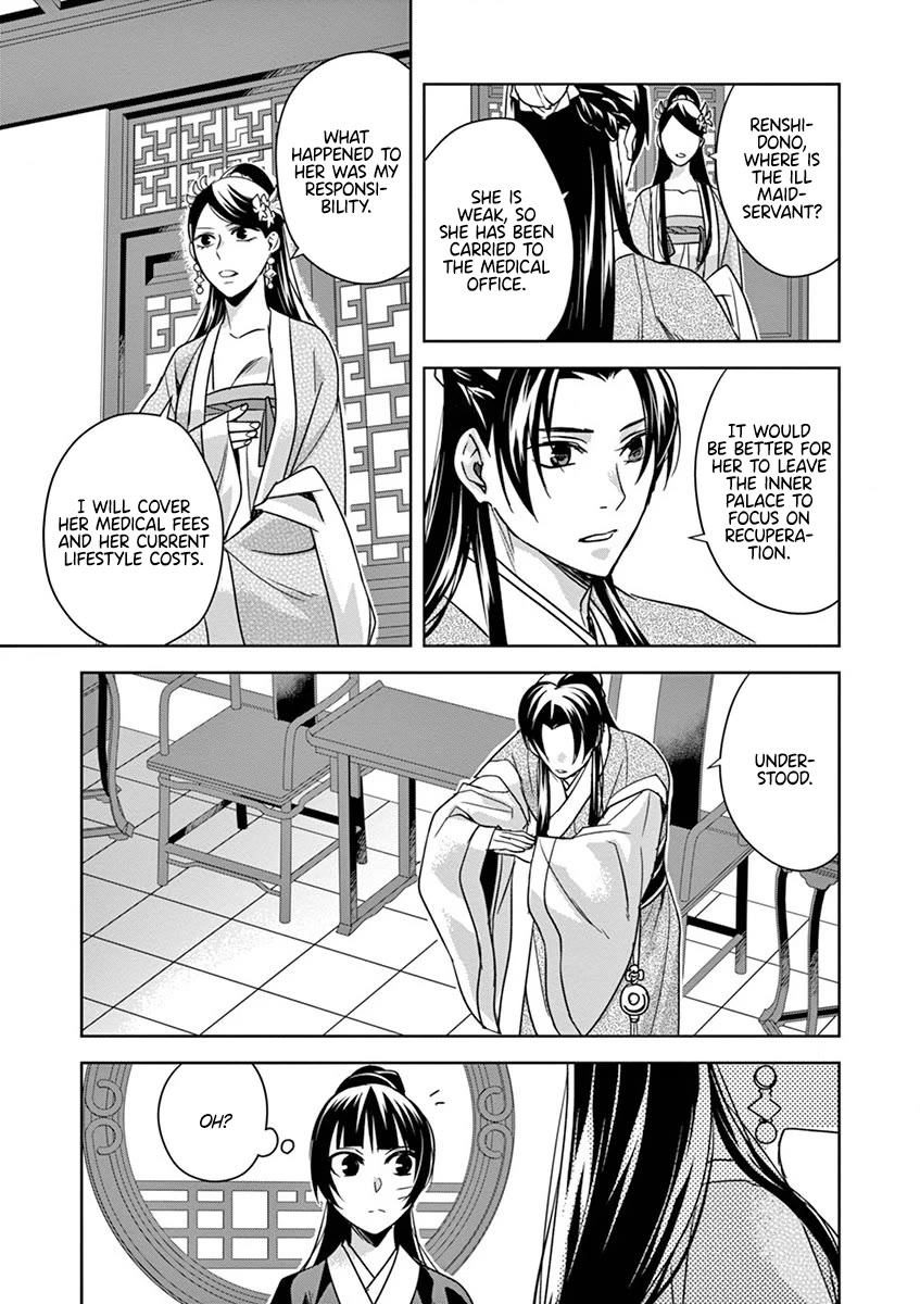 Kusuriya no Hitorigoto - Maomao no Koukyuu Nazotoki Techou Chapter 41 page 27 - Chapter 41: The Crystal Palace, Take Three (2)
