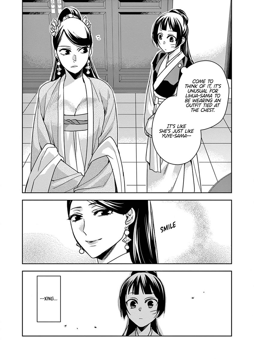 Kusuriya no Hitorigoto - Maomao no Koukyuu Nazotoki Techou Chapter 41 page 28 - Chapter 41: The Crystal Palace, Take Three (2)