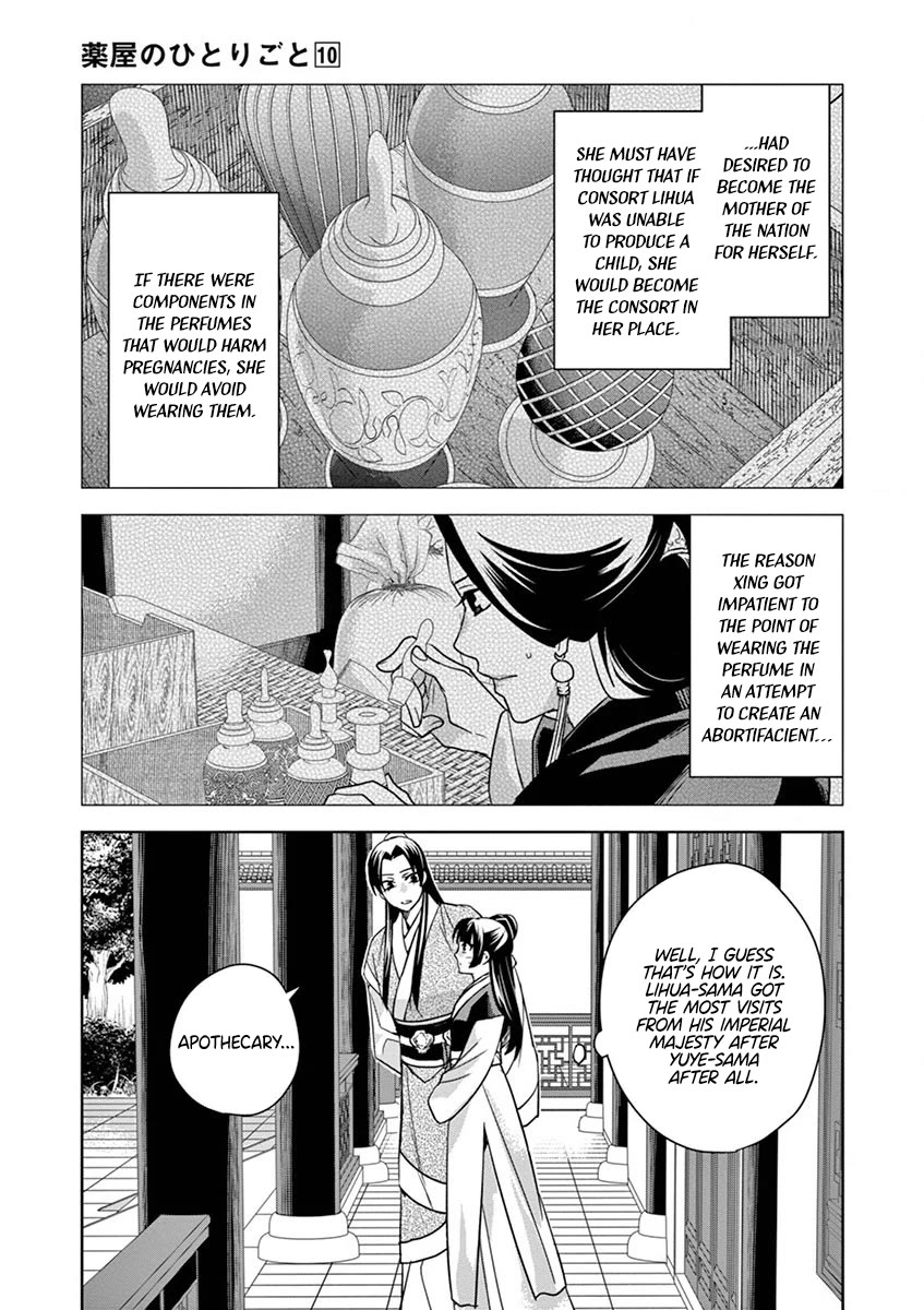 Kusuriya no Hitorigoto - Maomao no Koukyuu Nazotoki Techou Chapter 41 page 29 - Chapter 41: The Crystal Palace, Take Three (2)