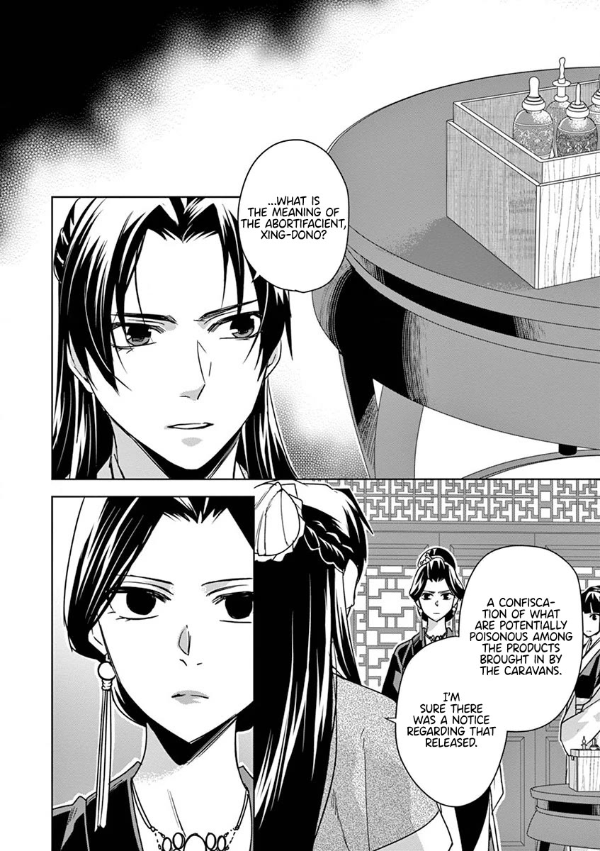 Kusuriya no Hitorigoto - Maomao no Koukyuu Nazotoki Techou Chapter 41 page 3 - Chapter 41: The Crystal Palace, Take Three (2)
