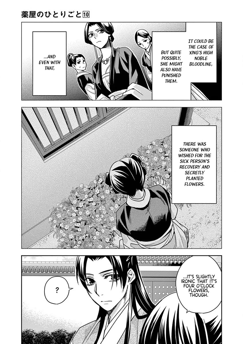 Kusuriya no Hitorigoto - Maomao no Koukyuu Nazotoki Techou Chapter 41 page 35 - Chapter 41: The Crystal Palace, Take Three (2)