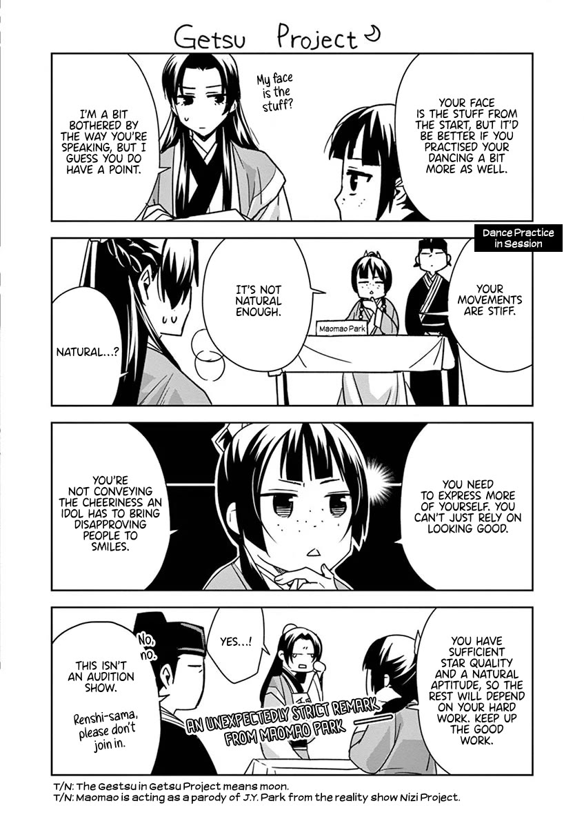 Kusuriya no Hitorigoto - Maomao no Koukyuu Nazotoki Techou Chapter 41 page 42 - Chapter 41: The Crystal Palace, Take Three (2)