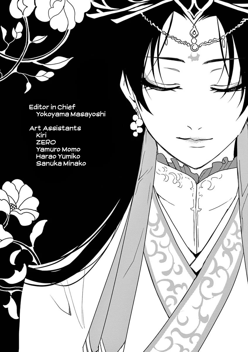 Kusuriya no Hitorigoto - Maomao no Koukyuu Nazotoki Techou Chapter 41 page 43 - Chapter 41: The Crystal Palace, Take Three (2)