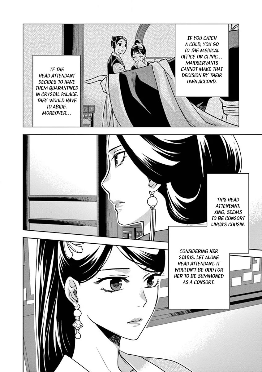 Kusuriya no Hitorigoto - Maomao no Koukyuu Nazotoki Techou Chapter 41 page 5 - Chapter 41: The Crystal Palace, Take Three (2)