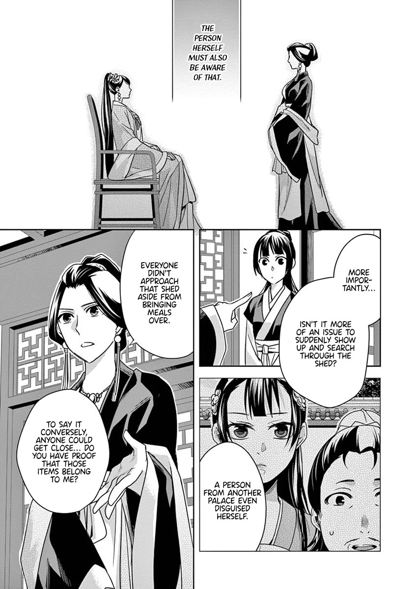 Kusuriya no Hitorigoto - Maomao no Koukyuu Nazotoki Techou Chapter 41 page 6 - Chapter 41: The Crystal Palace, Take Three (2)