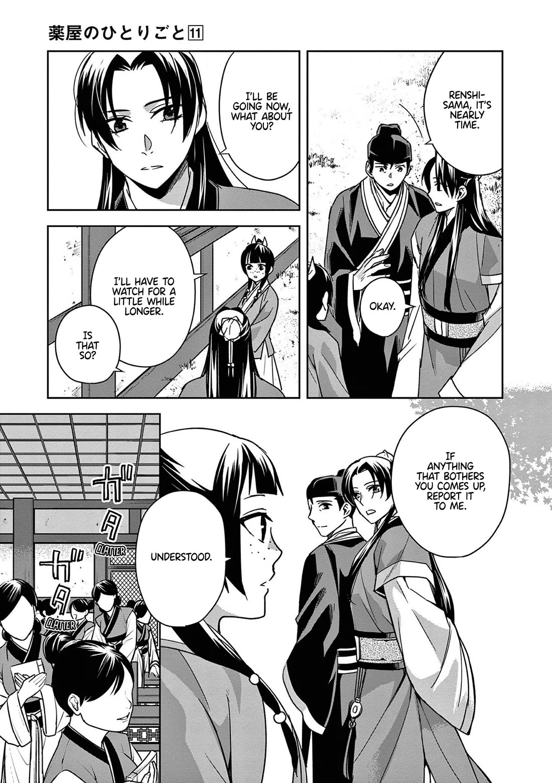 Kusuriya no Hitorigoto - Maomao no Koukyuu Nazotoki Techou Chapter 42 page 11 - Chapter 42: Shrine of Selection (1)