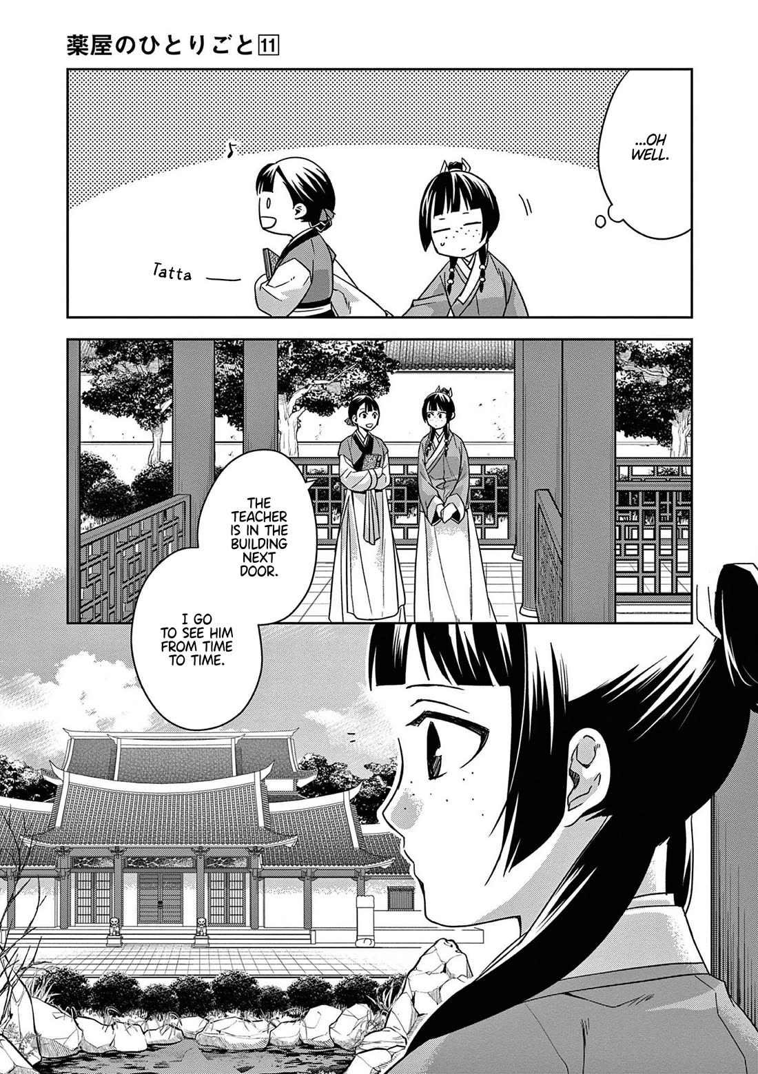 Kusuriya no Hitorigoto - Maomao no Koukyuu Nazotoki Techou Chapter 42 page 13 - Chapter 42: Shrine of Selection (1)