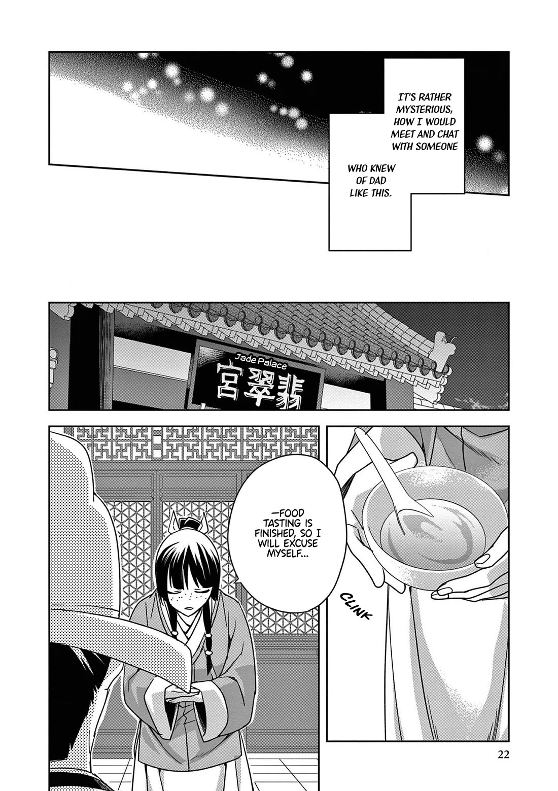 Kusuriya no Hitorigoto - Maomao no Koukyuu Nazotoki Techou Chapter 42 page 22 - Chapter 42: Shrine of Selection (1)