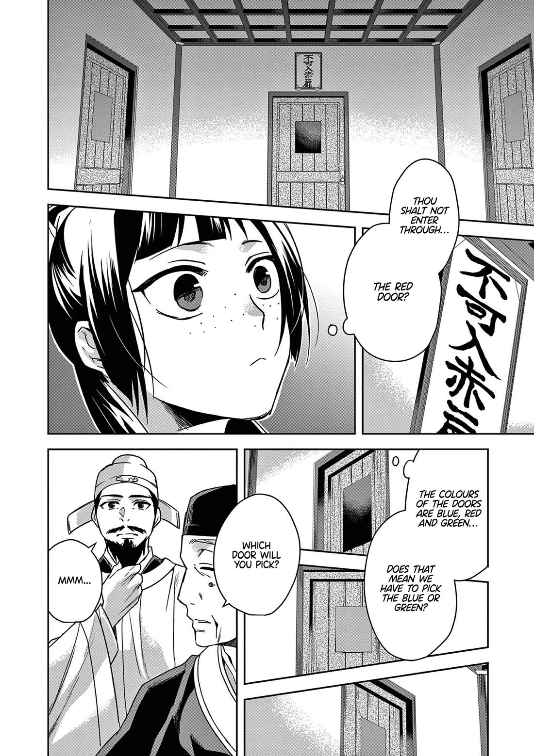 Kusuriya no Hitorigoto - Maomao no Koukyuu Nazotoki Techou Chapter 42 page 29 - Chapter 42: Shrine of Selection (1)
