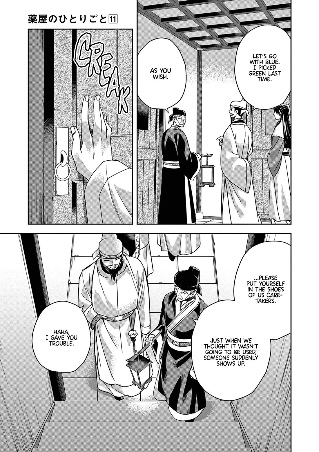 Kusuriya no Hitorigoto - Maomao no Koukyuu Nazotoki Techou Chapter 42 page 30 - Chapter 42: Shrine of Selection (1)