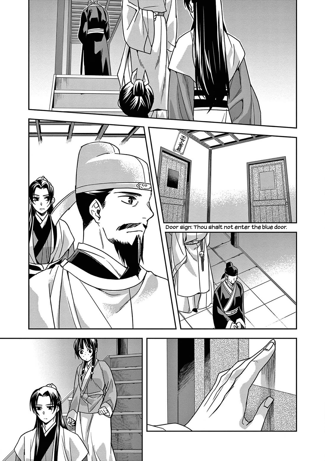 Kusuriya no Hitorigoto - Maomao no Koukyuu Nazotoki Techou Chapter 42 page 32 - Chapter 42: Shrine of Selection (1)