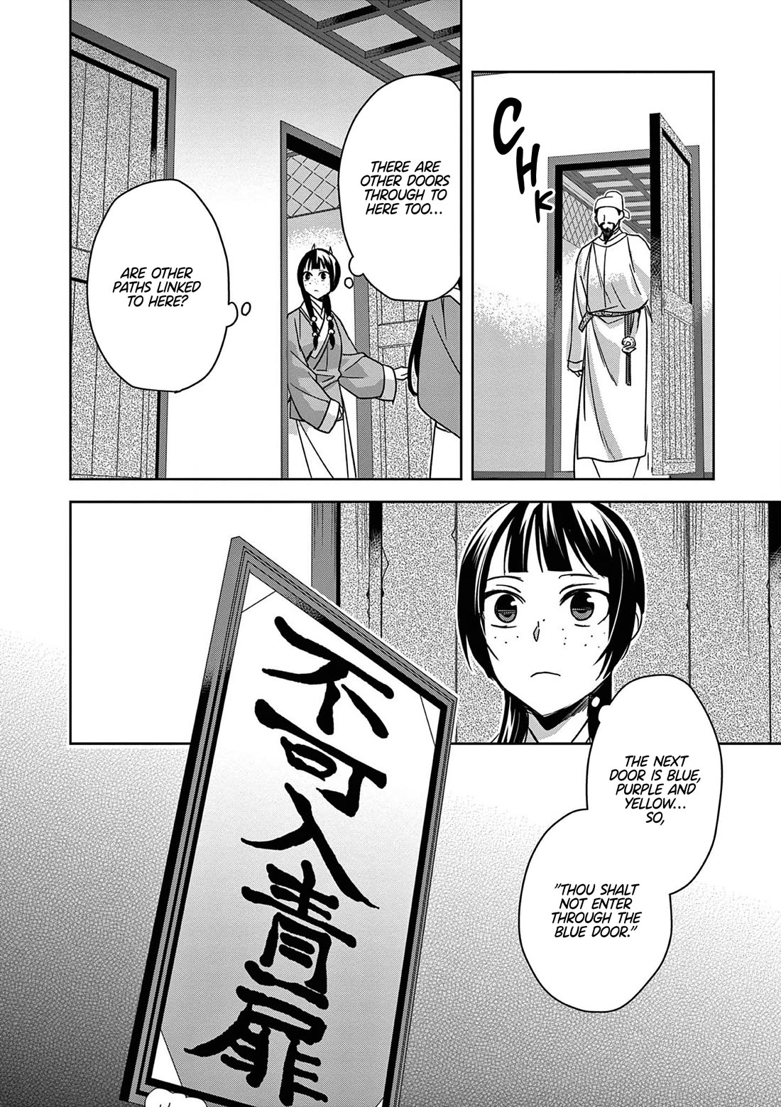 Kusuriya no Hitorigoto - Maomao no Koukyuu Nazotoki Techou Chapter 42 page 35 - Chapter 42: Shrine of Selection (1)