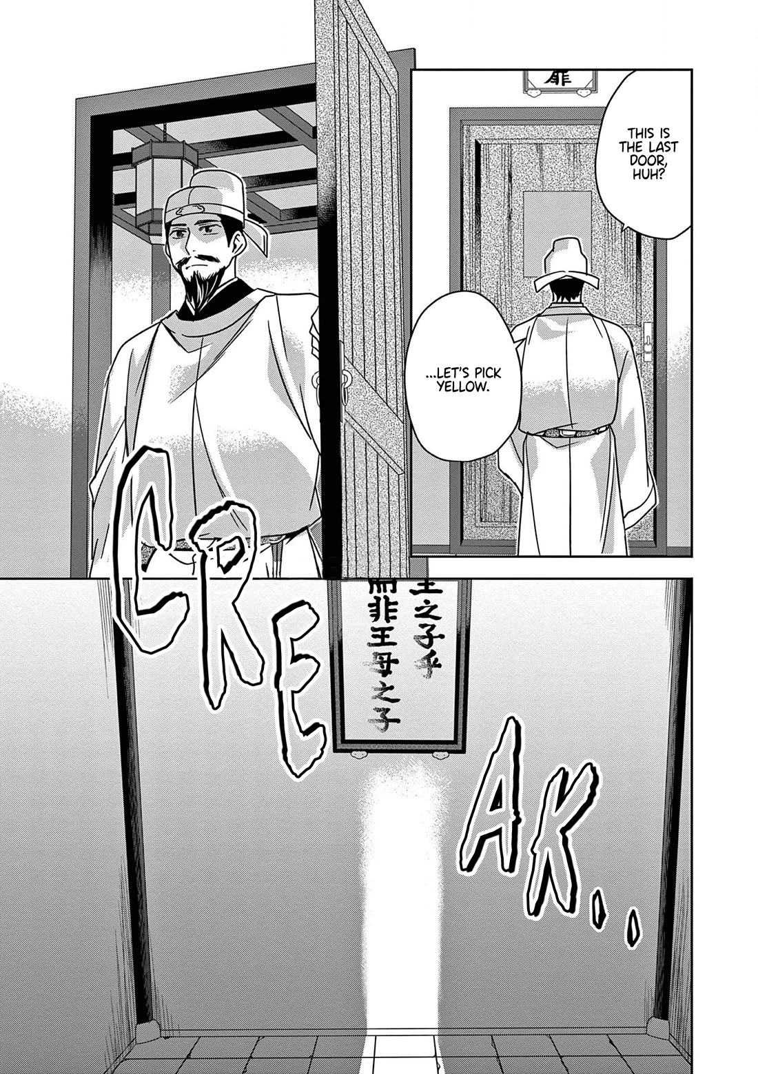 Kusuriya no Hitorigoto - Maomao no Koukyuu Nazotoki Techou Chapter 42 page 36 - Chapter 42: Shrine of Selection (1)