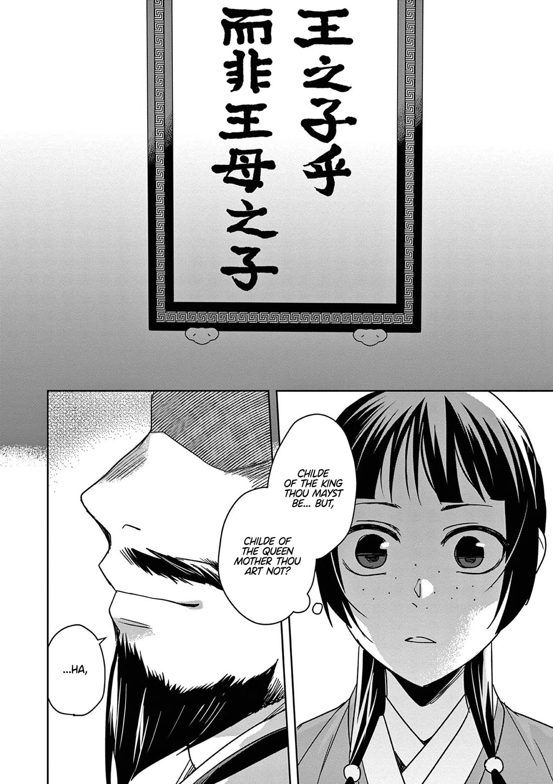 Kusuriya no Hitorigoto - Maomao no Koukyuu Nazotoki Techou Chapter 42 page 37 - Chapter 42: Shrine of Selection (1)