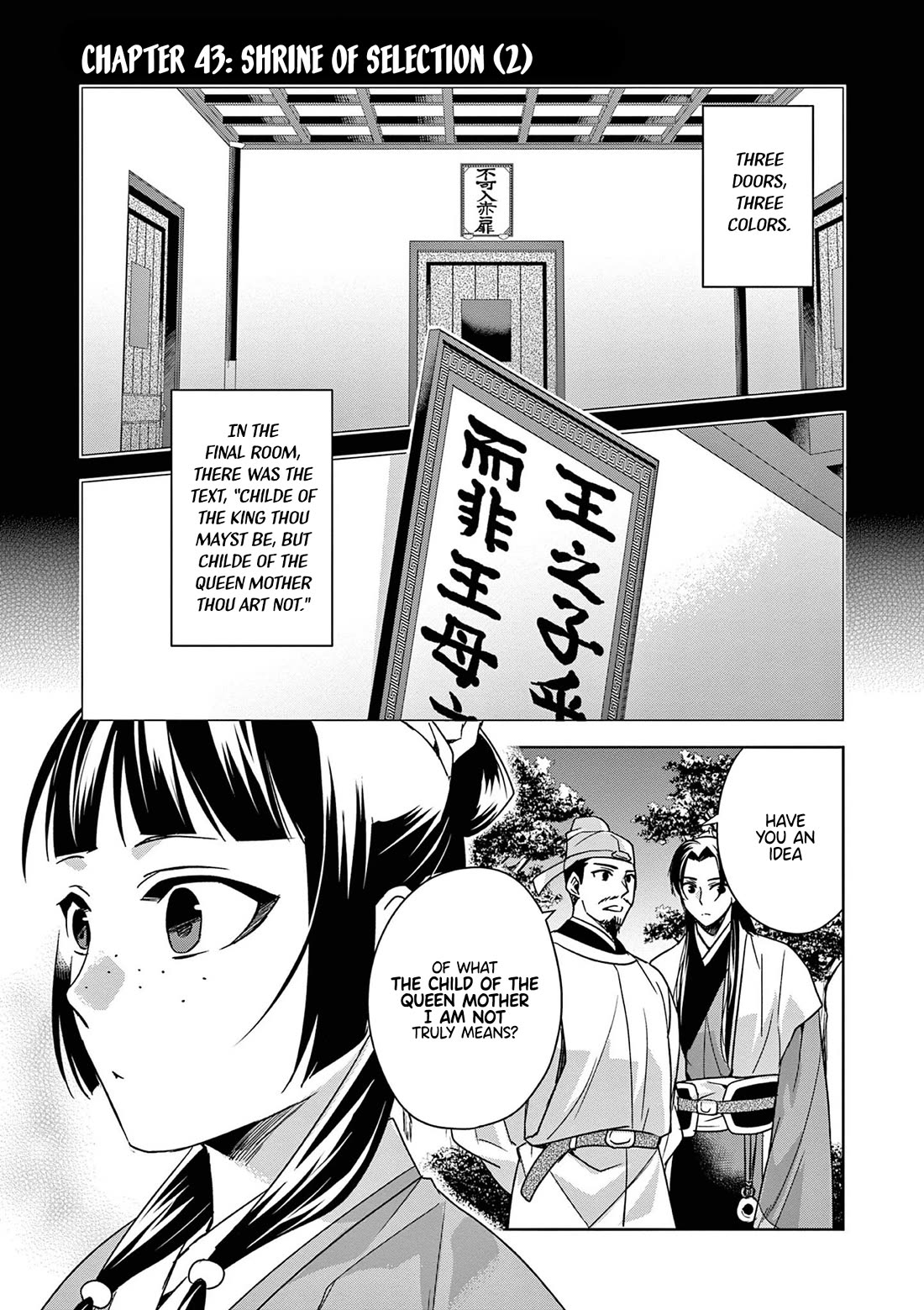 Kusuriya no Hitorigoto - Maomao no Koukyuu Nazotoki Techou Chapter 43 page 1 - Chapter 43: Shrine of Selection (2)