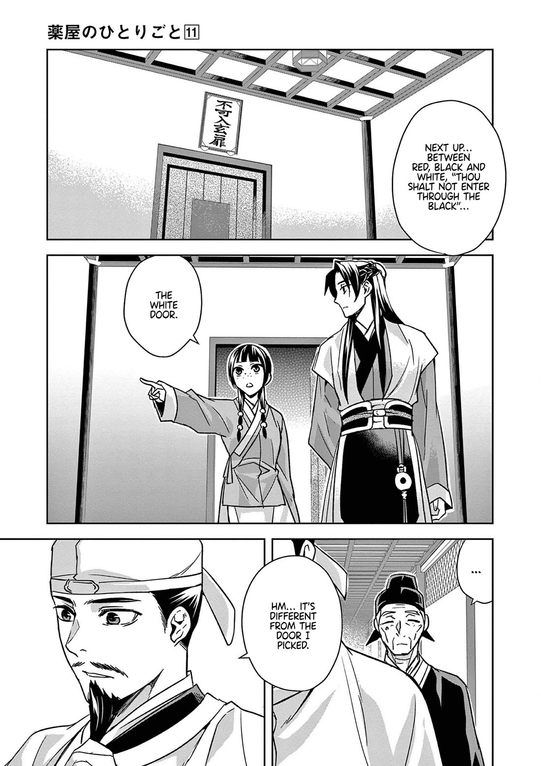 Kusuriya no Hitorigoto - Maomao no Koukyuu Nazotoki Techou Chapter 43 page 15 - Chapter 43: Shrine of Selection (2)
