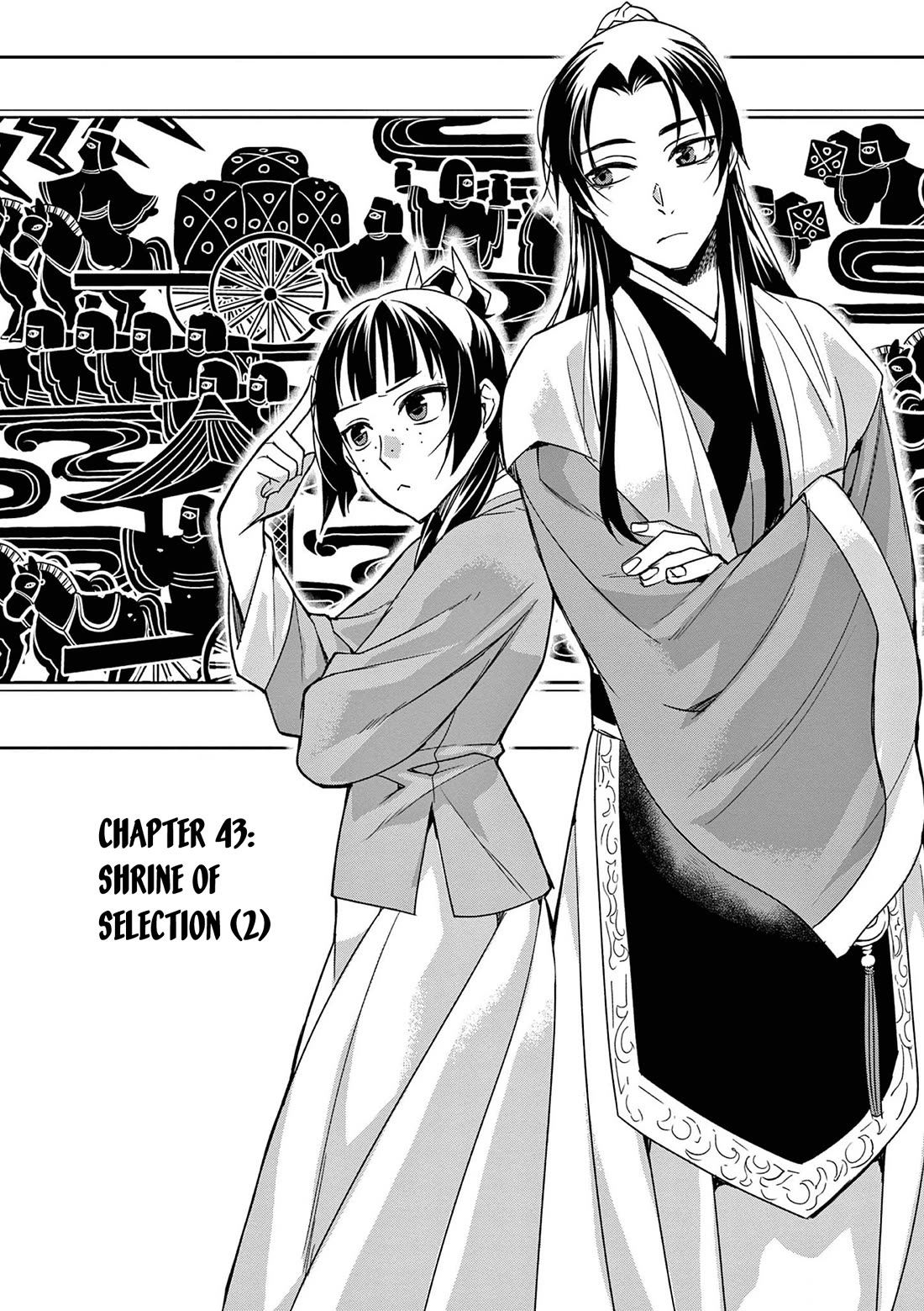 Kusuriya no Hitorigoto - Maomao no Koukyuu Nazotoki Techou Chapter 43 page 2 - Chapter 43: Shrine of Selection (2)