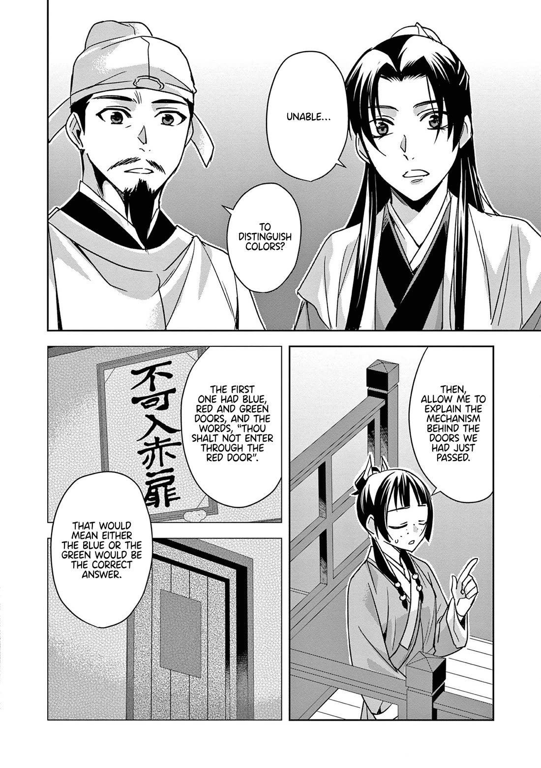 Kusuriya no Hitorigoto - Maomao no Koukyuu Nazotoki Techou Chapter 43 page 24 - Chapter 43: Shrine of Selection (2)