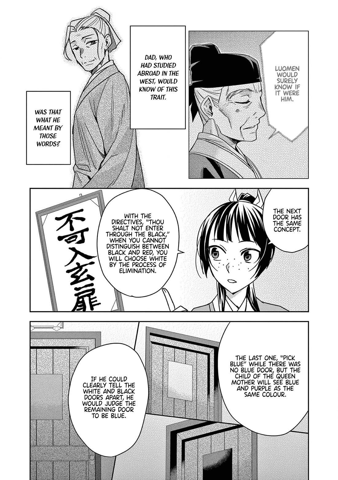Kusuriya no Hitorigoto - Maomao no Koukyuu Nazotoki Techou Chapter 43 page 26 - Chapter 43: Shrine of Selection (2)
