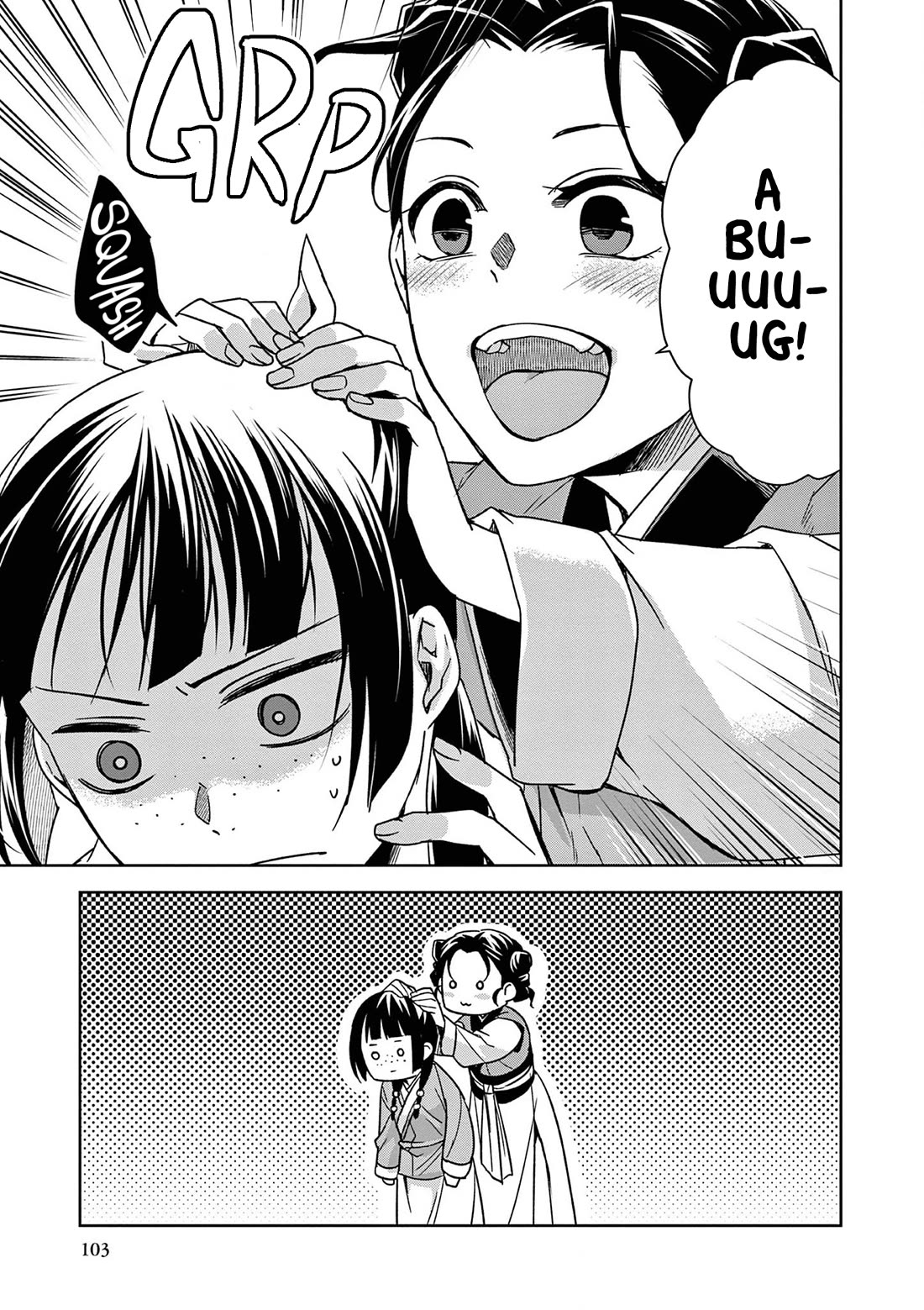 Kusuriya no Hitorigoto - Maomao no Koukyuu Nazotoki Techou Chapter 44 page 14 - Chapter 44: The Empress Dowager