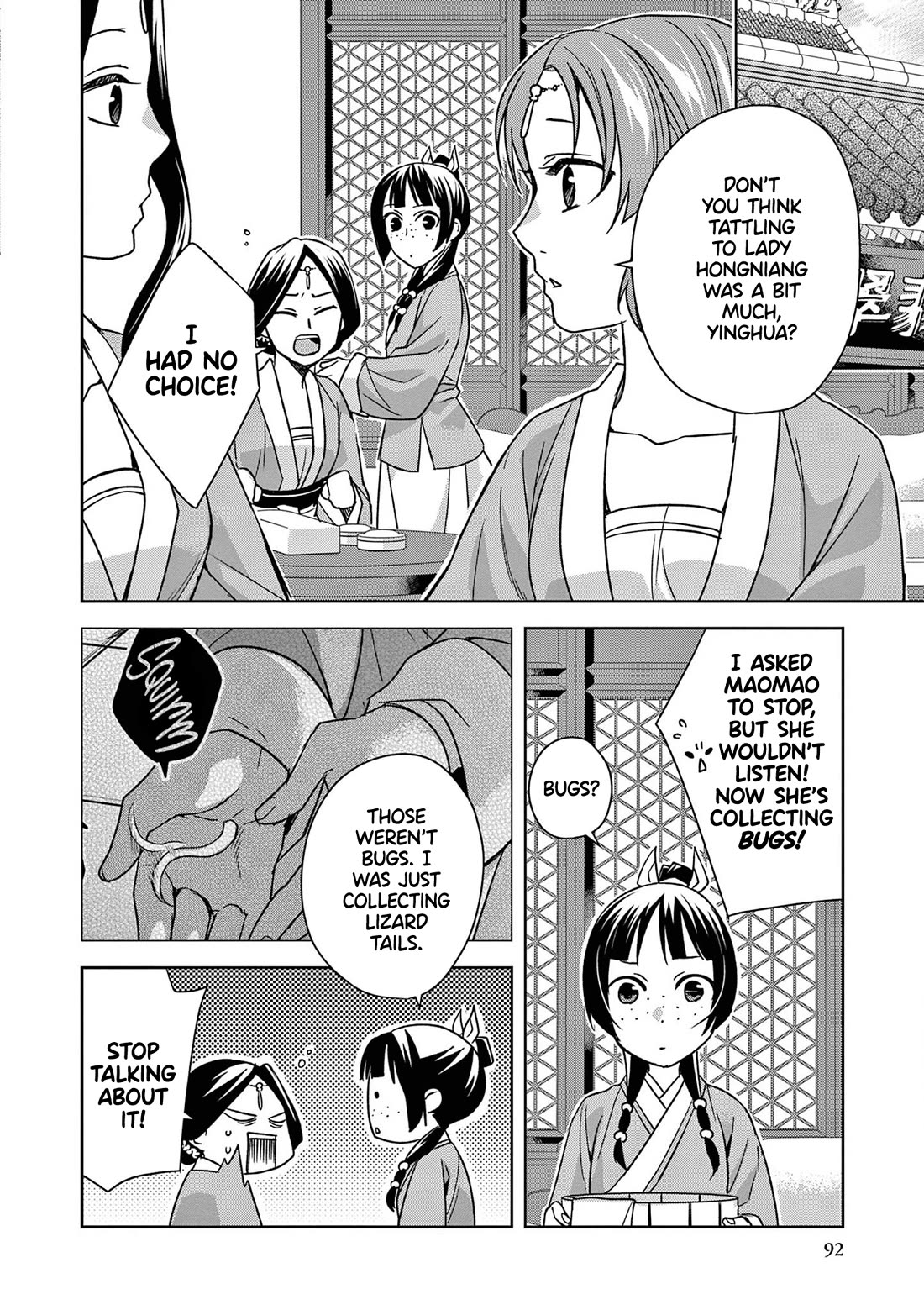 Kusuriya no Hitorigoto - Maomao no Koukyuu Nazotoki Techou Chapter 44 page 3 - Chapter 44: The Empress Dowager