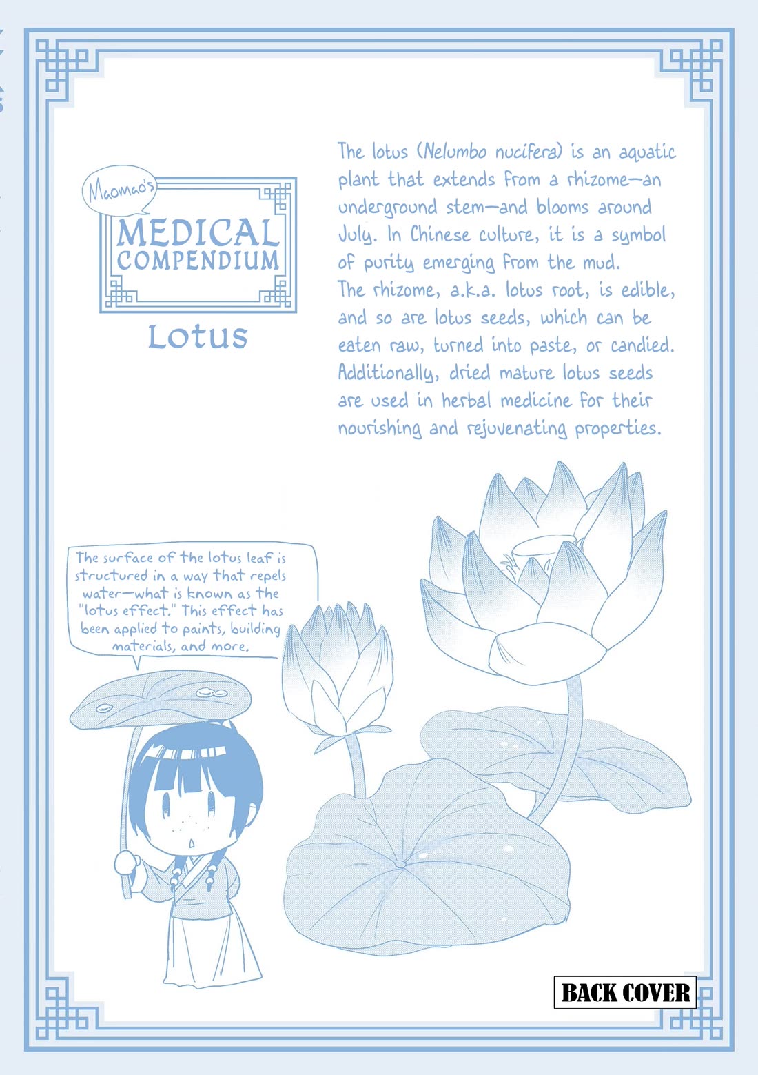 Kusuriya no Hitorigoto - Maomao no Koukyuu Nazotoki Techou Chapter 45.5 page 3 - Chapter 45.5: Extras