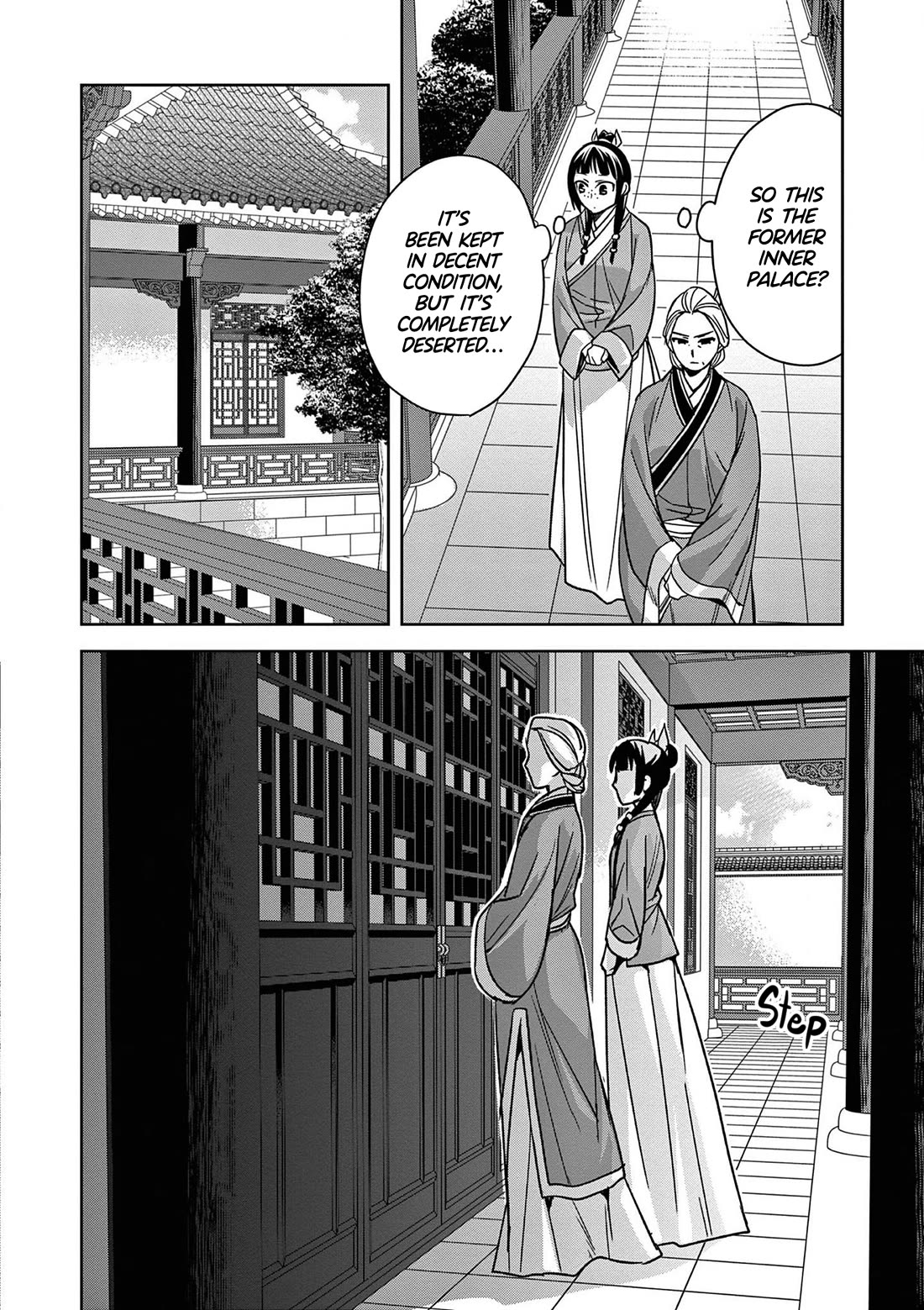 Kusuriya no Hitorigoto - Maomao no Koukyuu Nazotoki Techou Chapter 45 page 13 - Chapter 45: The Late Emperor