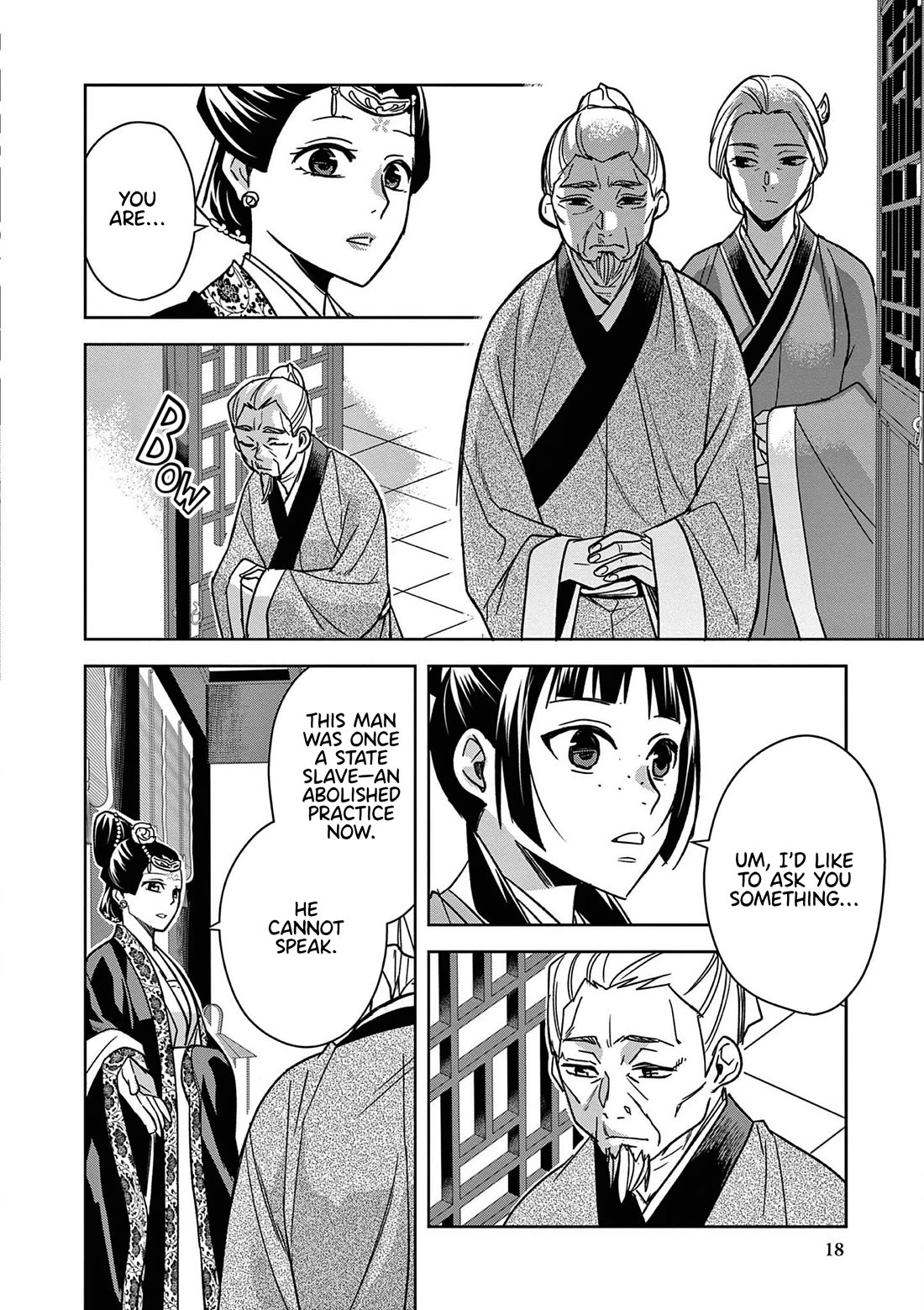Kusuriya no Hitorigoto - Maomao no Koukyuu Nazotoki Techou Chapter 46 page 17 - Chapter 46: The Late Emperor's Secret