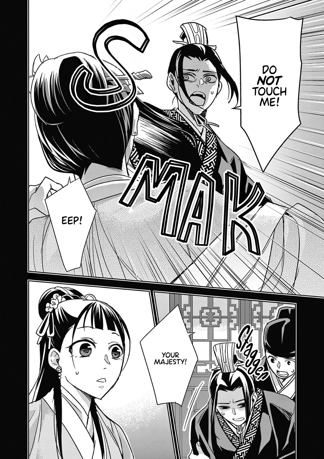 Kusuriya no Hitorigoto - Maomao no Koukyuu Nazotoki Techou Chapter 46 page 32 - Chapter 46: The Late Emperor's Secret