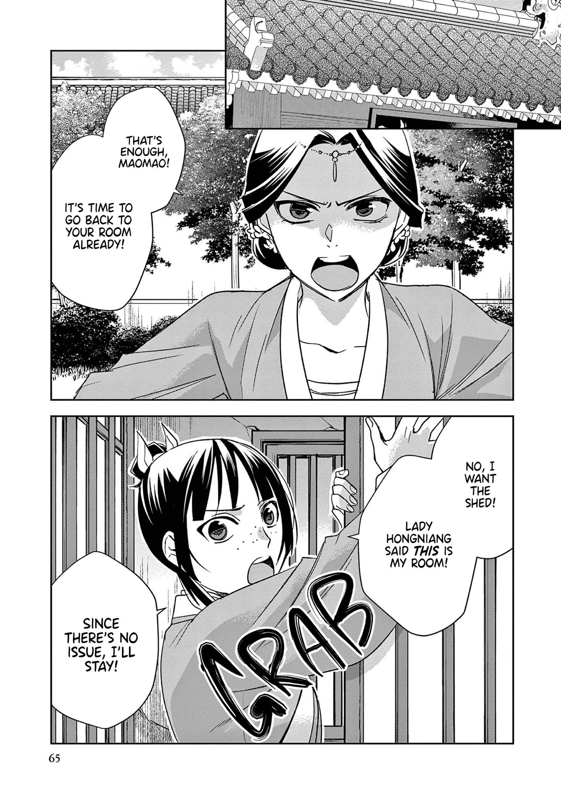 Kusuriya no Hitorigoto - Maomao no Koukyuu Nazotoki Techou Chapter 47 page 24 - Chapter 47: The Woman In Yellow