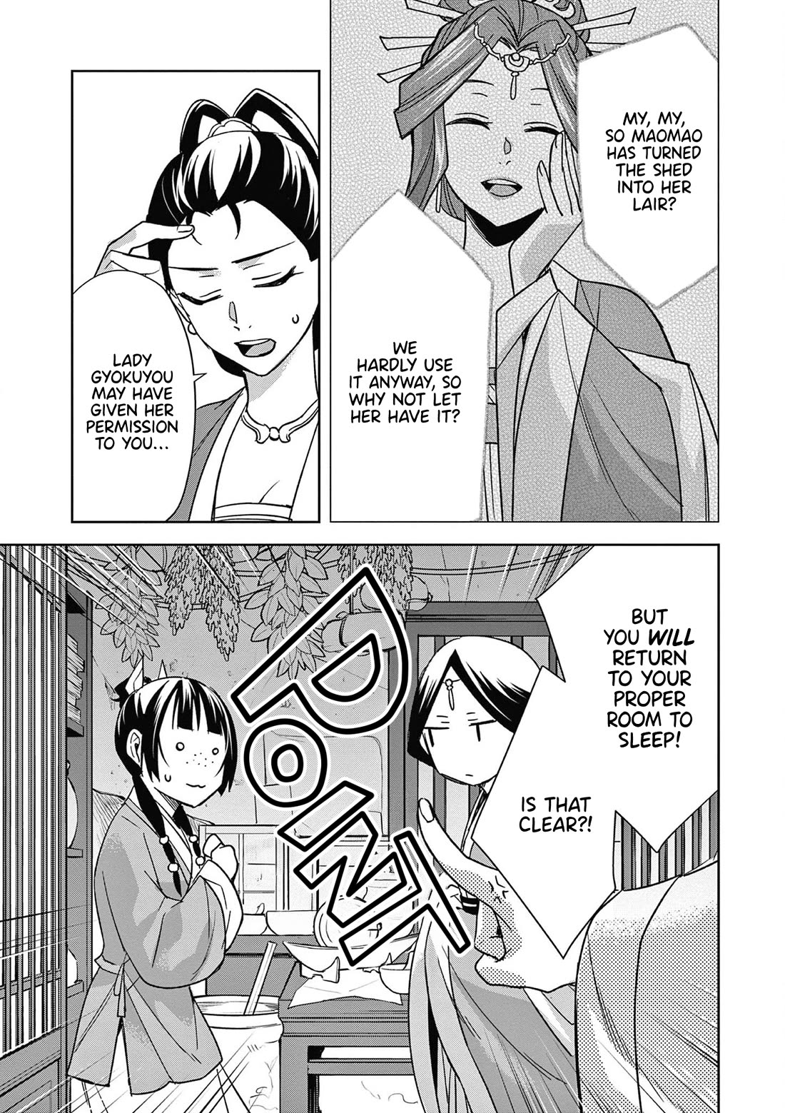 Kusuriya no Hitorigoto - Maomao no Koukyuu Nazotoki Techou Chapter 47 page 26 - Chapter 47: The Woman In Yellow