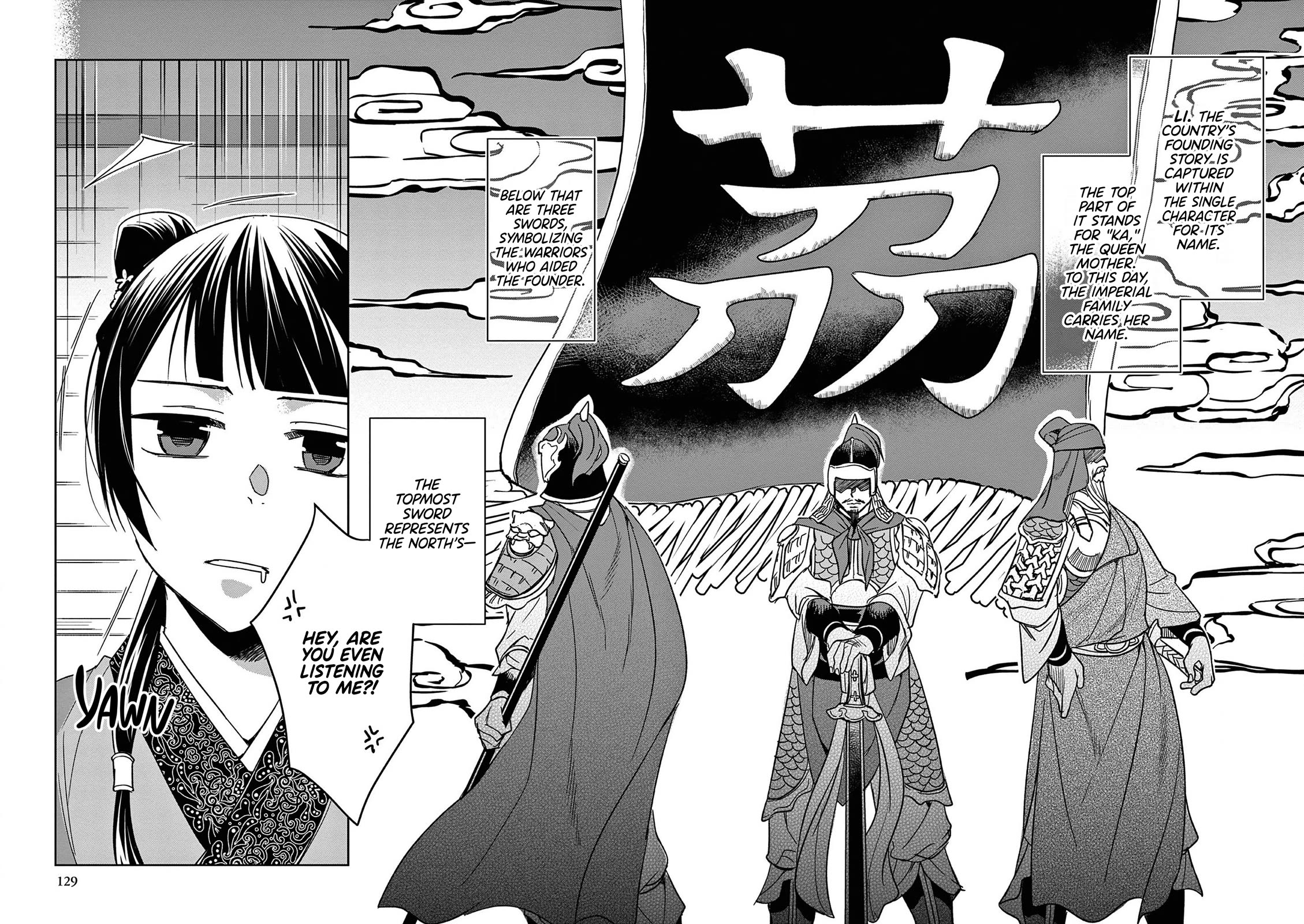Kusuriya no Hitorigoto - Maomao no Koukyuu Nazotoki Techou Chapter 49 page 10 - Chapter 49: Summer Retreat