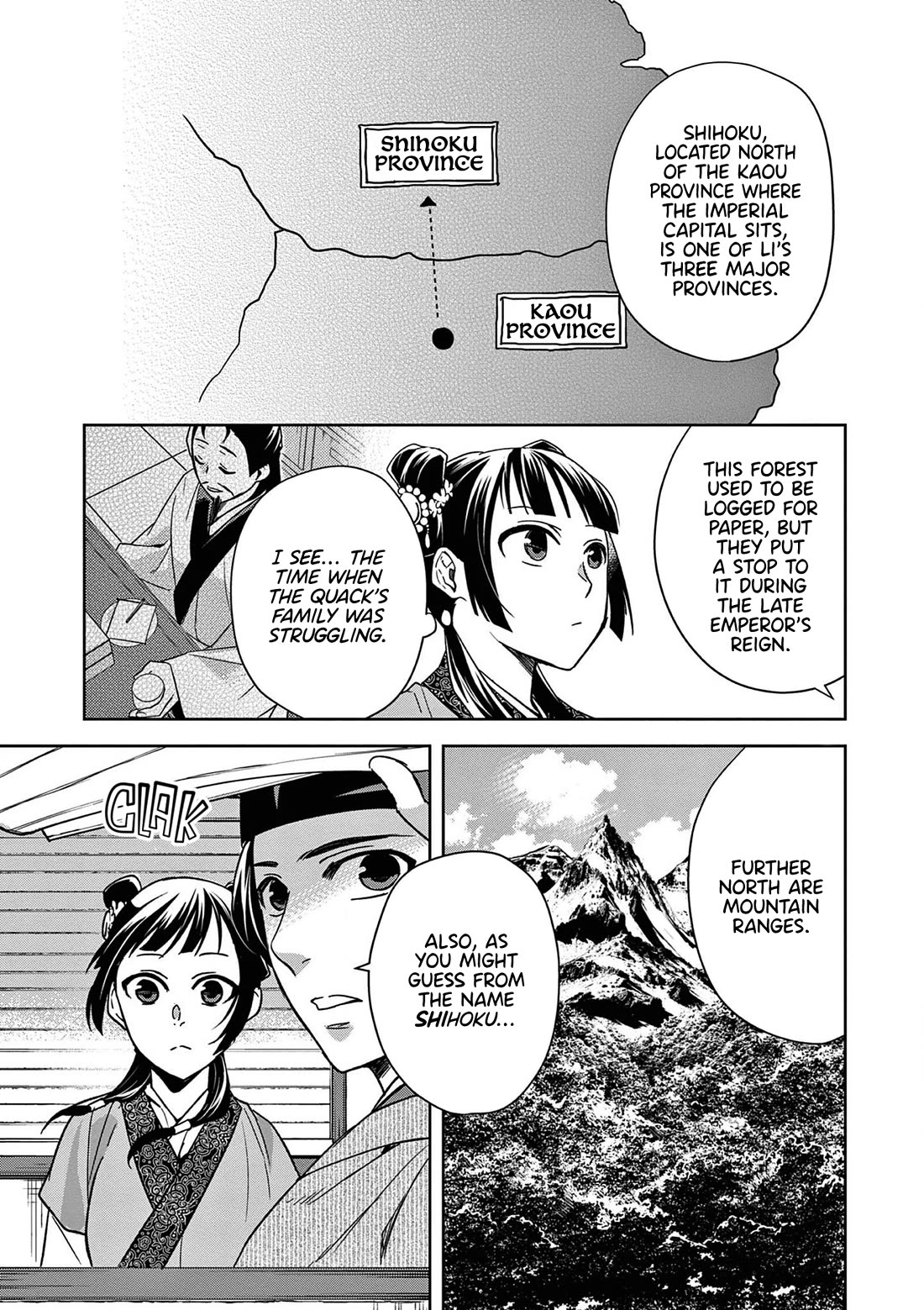 Kusuriya no Hitorigoto - Maomao no Koukyuu Nazotoki Techou Chapter 49 page 12 - Chapter 49: Summer Retreat