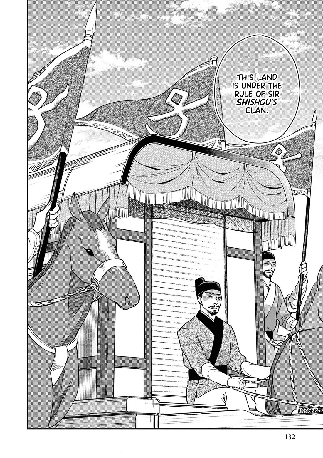 Kusuriya no Hitorigoto - Maomao no Koukyuu Nazotoki Techou Chapter 49 page 13 - Chapter 49: Summer Retreat