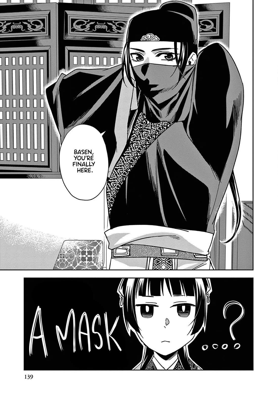 Kusuriya no Hitorigoto - Maomao no Koukyuu Nazotoki Techou Chapter 49 page 19 - Chapter 49: Summer Retreat