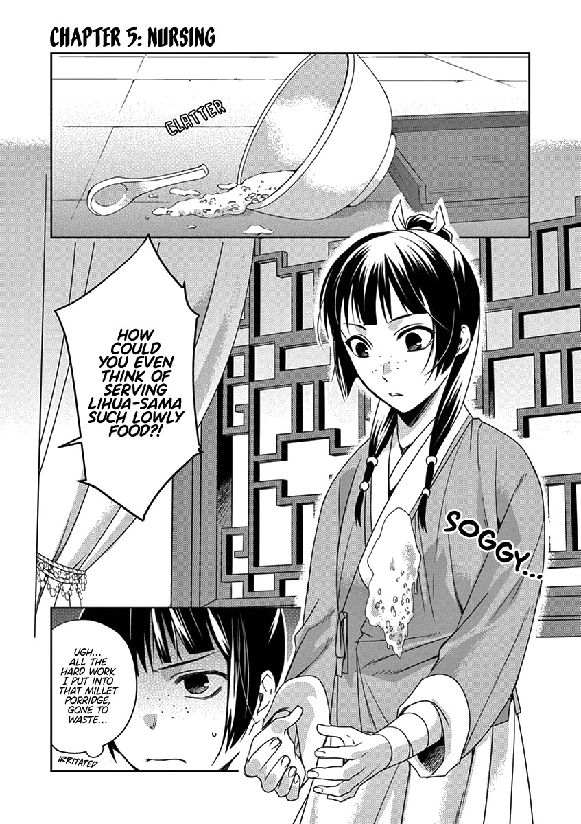 Kusuriya no Hitorigoto - Maomao no Koukyuu Nazotoki Techou Chapter 5 page 1 - Chapter 5: Nursing