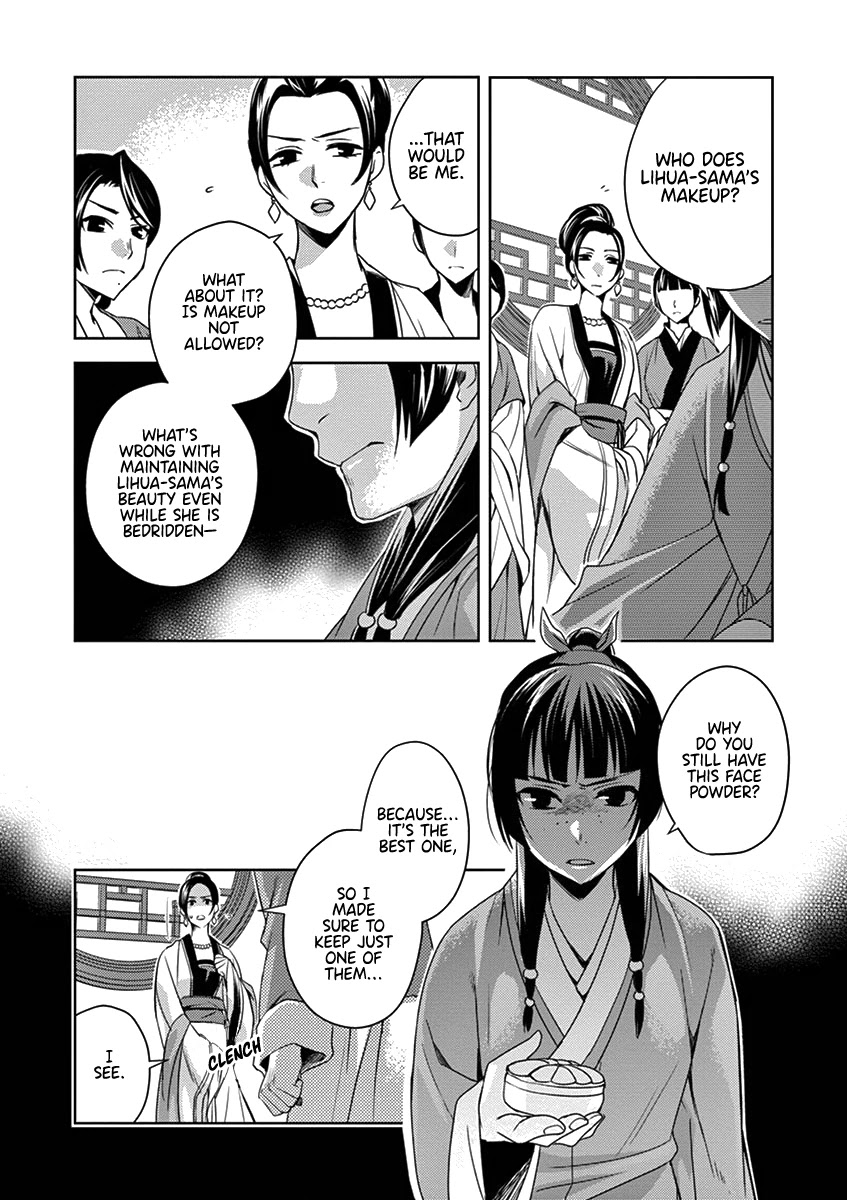 Kusuriya no Hitorigoto - Maomao no Koukyuu Nazotoki Techou Chapter 5 page 10 - Chapter 5: Nursing