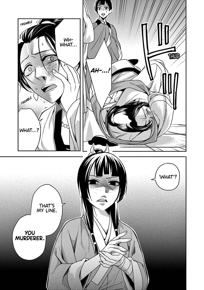 Kusuriya no Hitorigoto - Maomao no Koukyuu Nazotoki Techou Chapter 5 page 12 - Chapter 5: Nursing