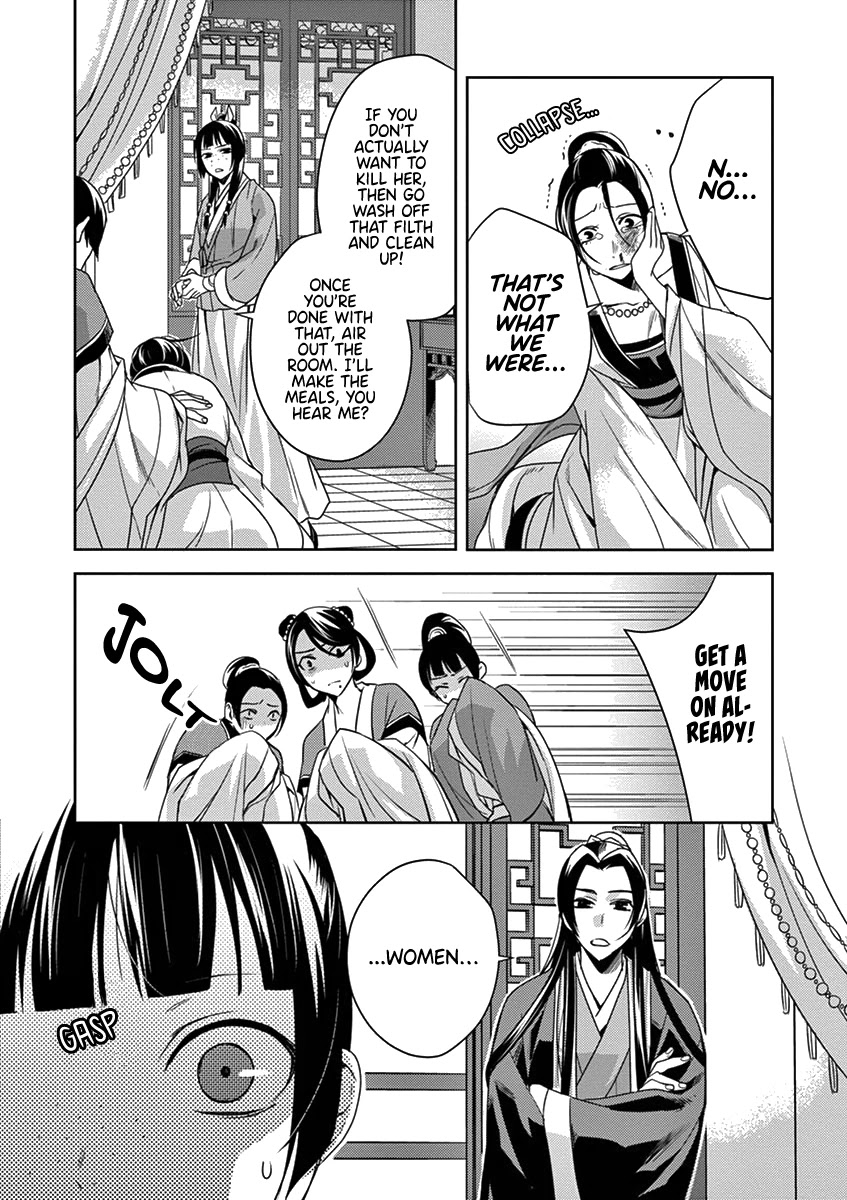 Kusuriya no Hitorigoto - Maomao no Koukyuu Nazotoki Techou Chapter 5 page 16 - Chapter 5: Nursing