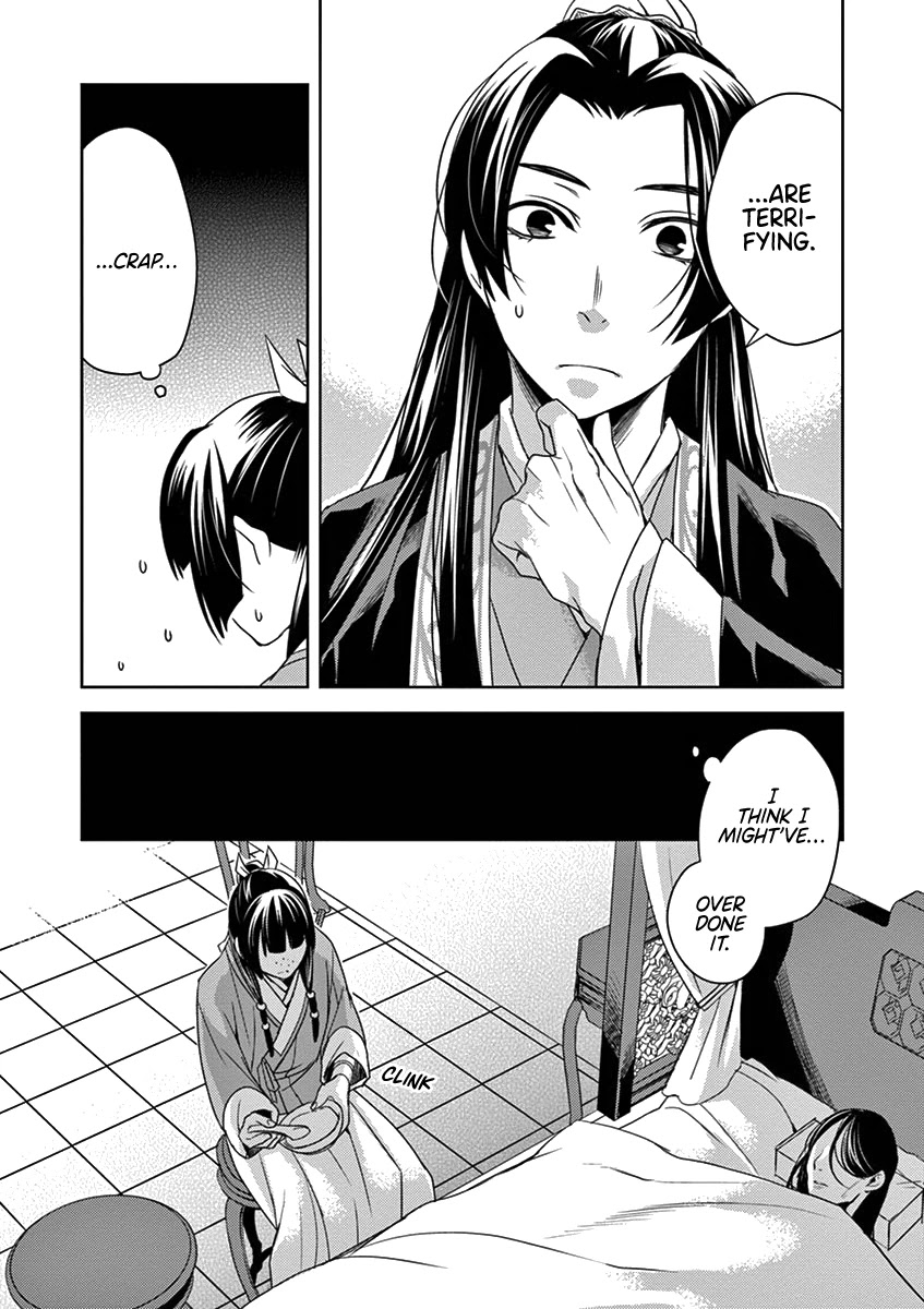 Kusuriya no Hitorigoto - Maomao no Koukyuu Nazotoki Techou Chapter 5 page 17 - Chapter 5: Nursing