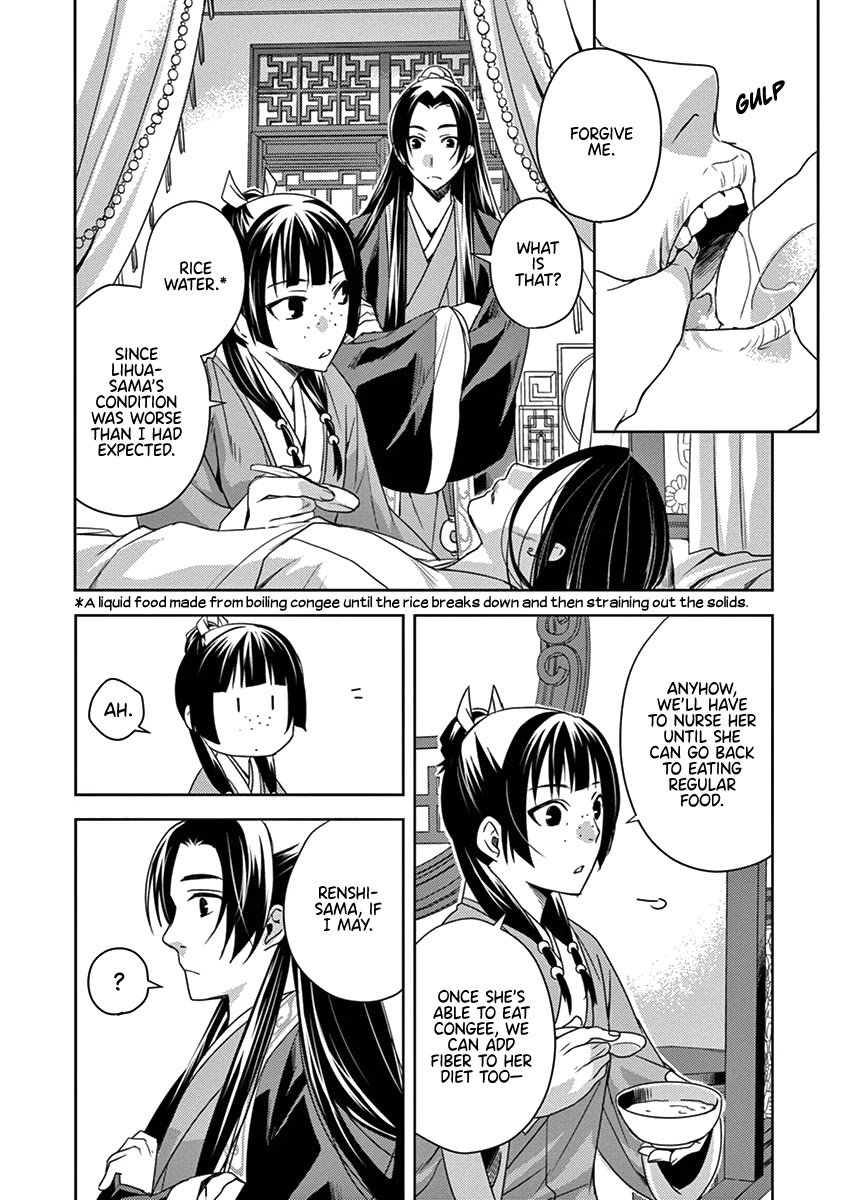 Kusuriya no Hitorigoto - Maomao no Koukyuu Nazotoki Techou Chapter 5 page 18 - Chapter 5: Nursing
