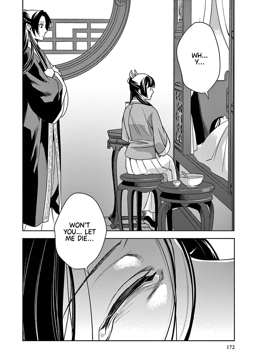 Kusuriya no Hitorigoto - Maomao no Koukyuu Nazotoki Techou Chapter 5 page 20 - Chapter 5: Nursing