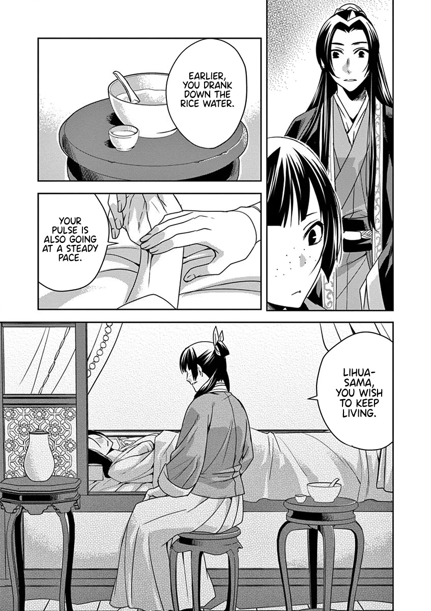 Kusuriya no Hitorigoto - Maomao no Koukyuu Nazotoki Techou Chapter 5 page 21 - Chapter 5: Nursing