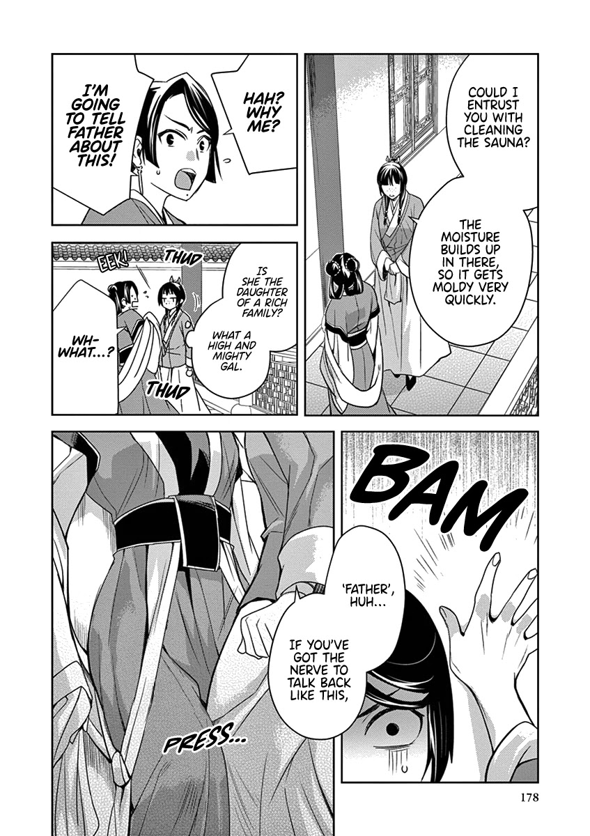 Kusuriya no Hitorigoto - Maomao no Koukyuu Nazotoki Techou Chapter 5 page 26 - Chapter 5: Nursing