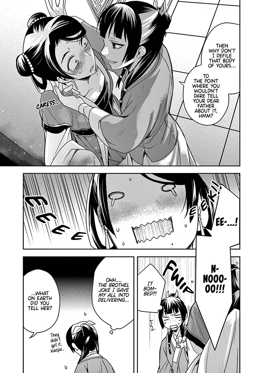 Kusuriya no Hitorigoto - Maomao no Koukyuu Nazotoki Techou Chapter 5 page 27 - Chapter 5: Nursing