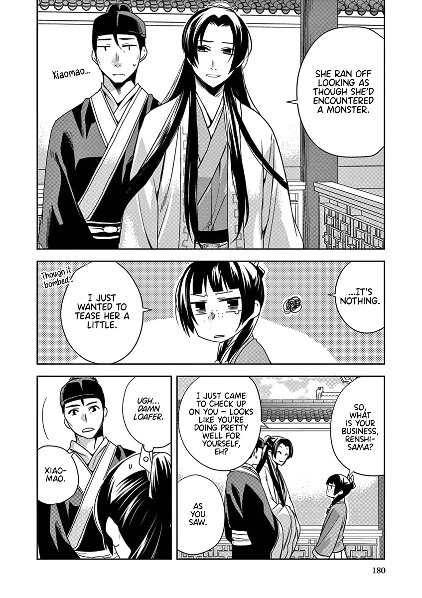 Kusuriya no Hitorigoto - Maomao no Koukyuu Nazotoki Techou Chapter 5 page 28 - Chapter 5: Nursing