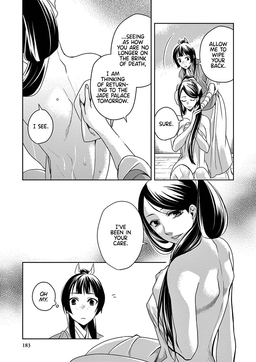 Kusuriya no Hitorigoto - Maomao no Koukyuu Nazotoki Techou Chapter 5 page 31 - Chapter 5: Nursing