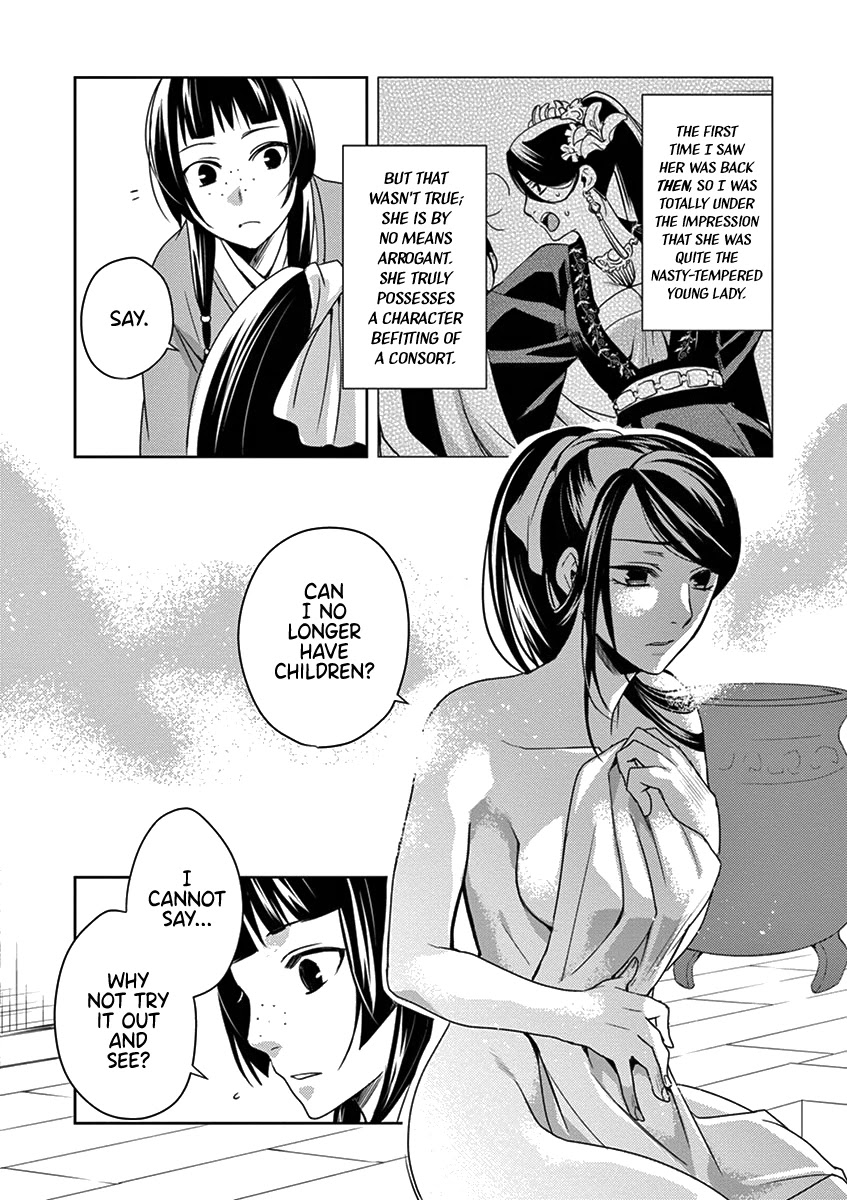 Kusuriya no Hitorigoto - Maomao no Koukyuu Nazotoki Techou Chapter 5 page 32 - Chapter 5: Nursing