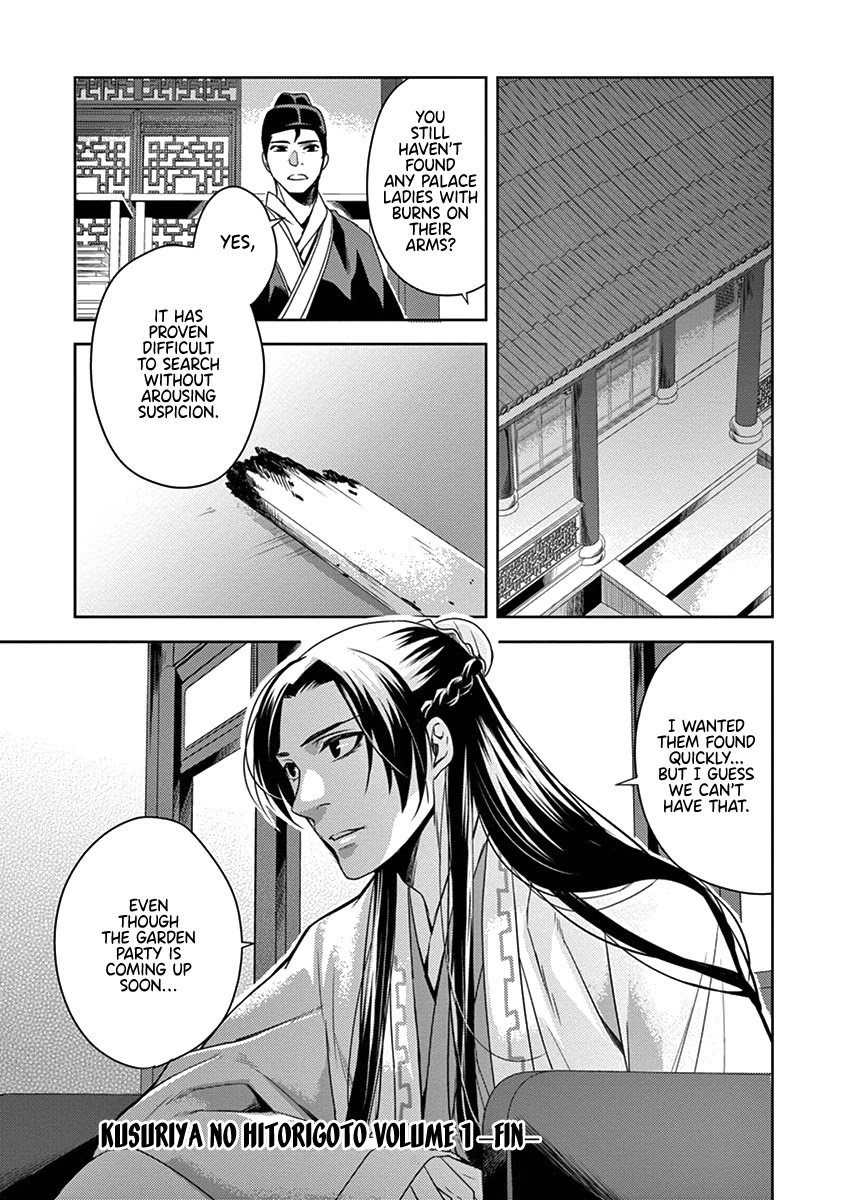 Kusuriya no Hitorigoto - Maomao no Koukyuu Nazotoki Techou Chapter 5 page 37 - Chapter 5: Nursing