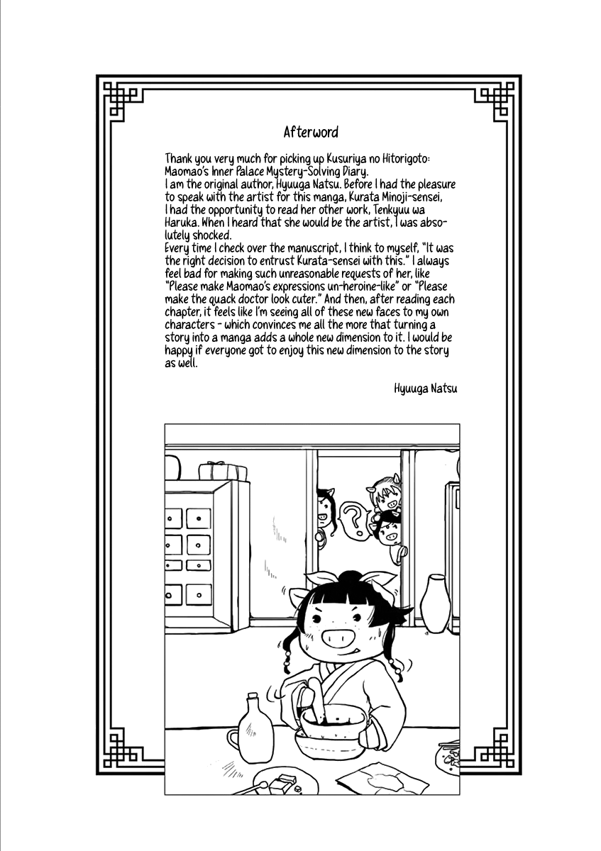Kusuriya no Hitorigoto - Maomao no Koukyuu Nazotoki Techou Chapter 5 page 38 - Chapter 5: Nursing